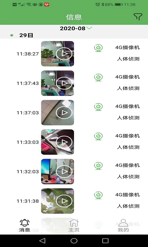Netipc
