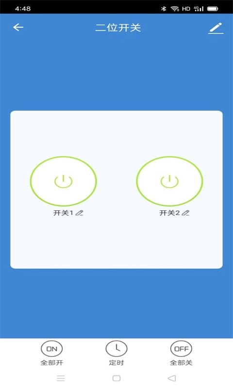 亮马智能