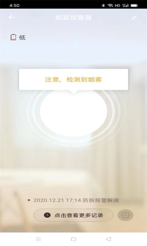 亮马智能