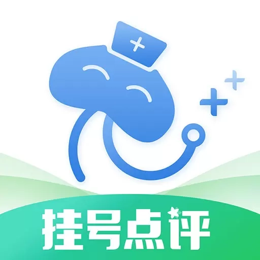 医生点评挂号网-三甲医生医院挂号