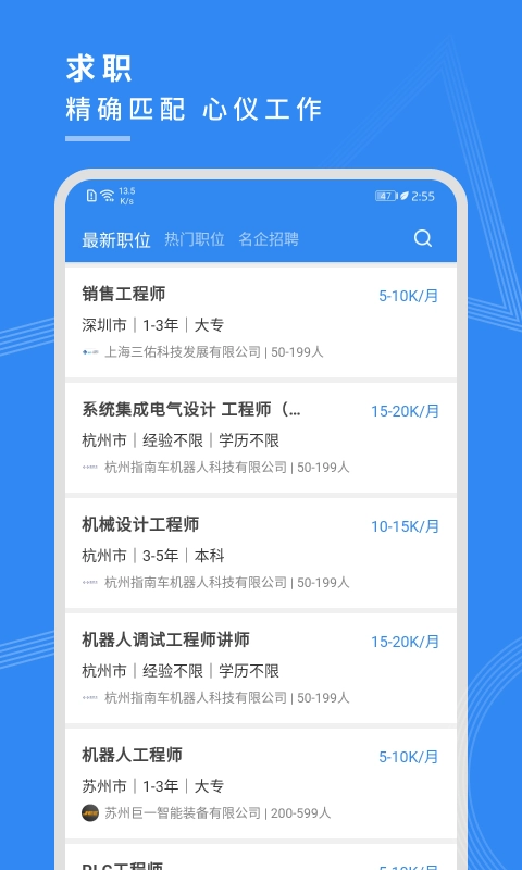 指南车