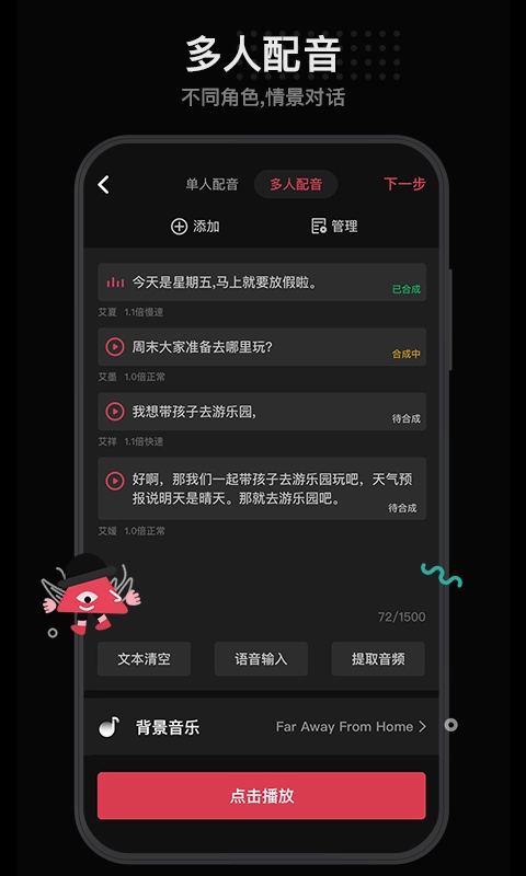 每绘-手绘视频动画App