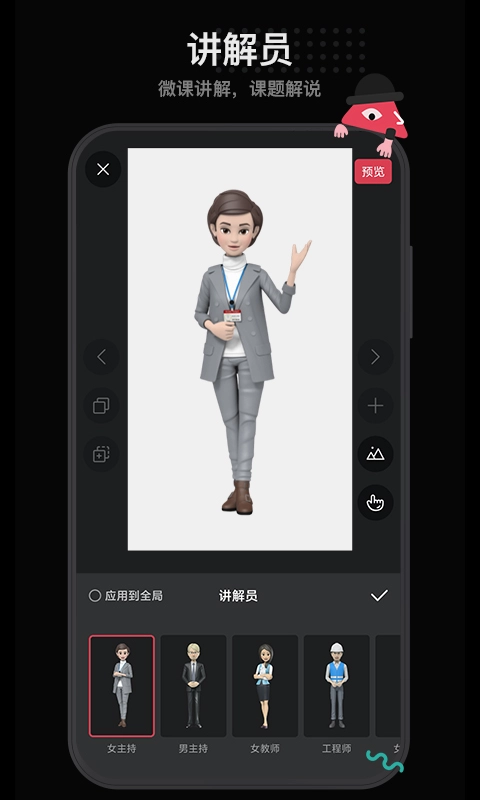 每绘-手绘视频动画App