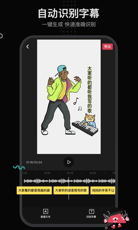 每绘-手绘视频动画App