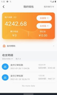 小板拖车