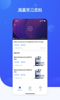 铀铀