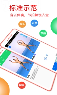 运动健身计划-健身