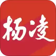 爱杨凌