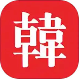爱韩城
