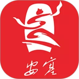 爱安塞