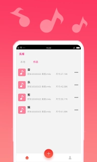音乐剪切-音乐合并