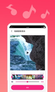 音乐剪切-音乐合并