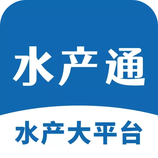 水产通-水产行业信息平台