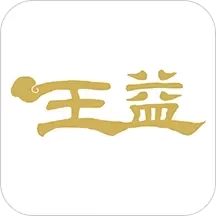 爱王益