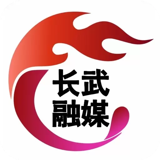 爱长武
