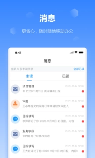 工作榴