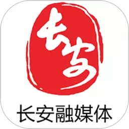 爱长安