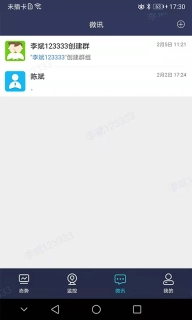 民航运行态势