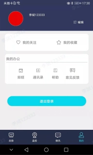 民航运行态势