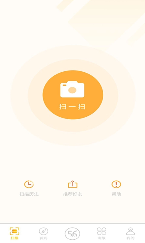 56教师-教师端