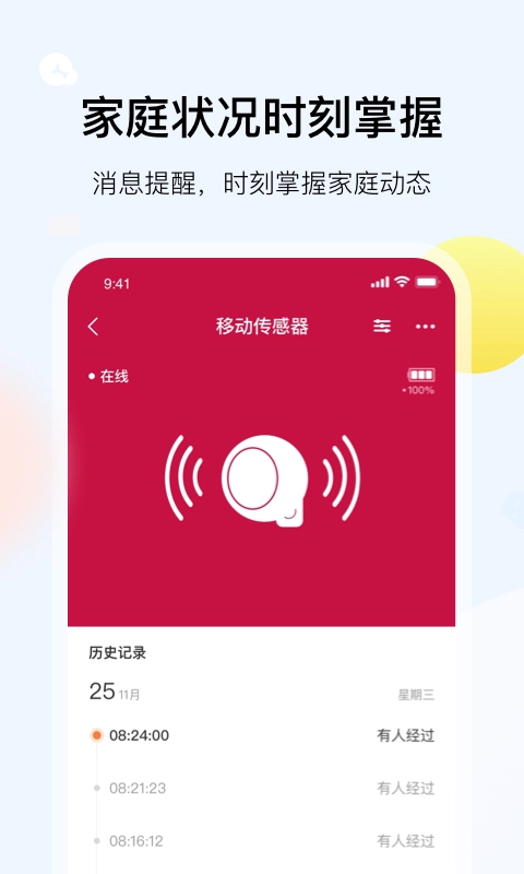 凯得