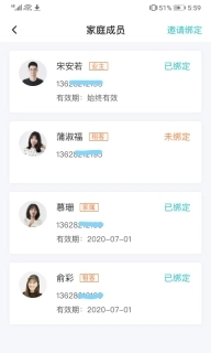联每家