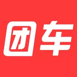 团车-专业购车服务平台