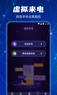 监控摄像头探测