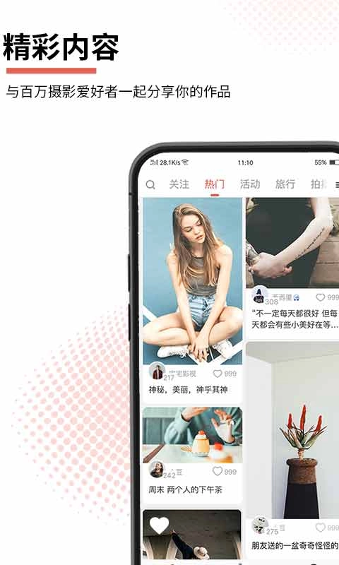 云美摄-视频制作工具