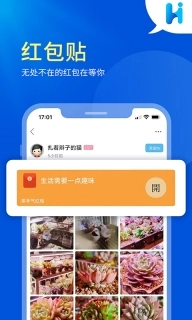 Hi天健