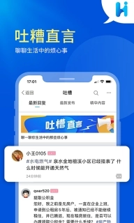 Hi天健