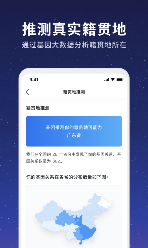 魔方寻亲