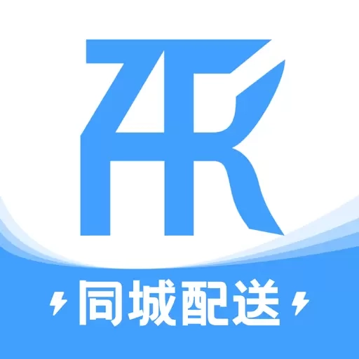 振飞同城配送