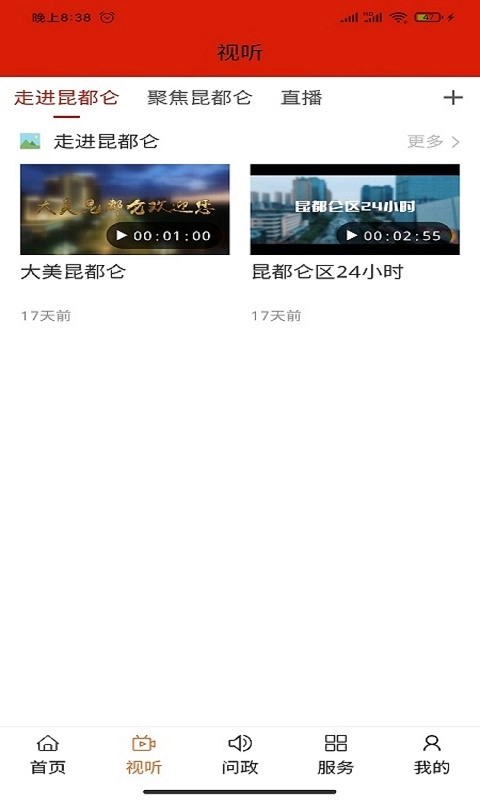 大美昆都仑