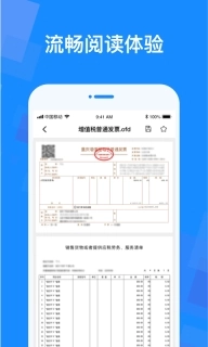 OFD转换器