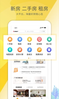 裕丰地产