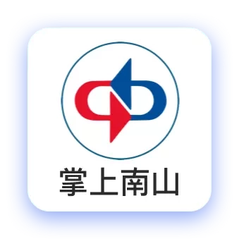 掌上南山