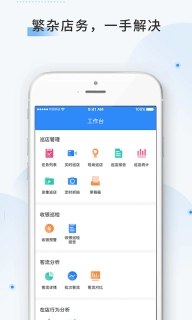 云盯360