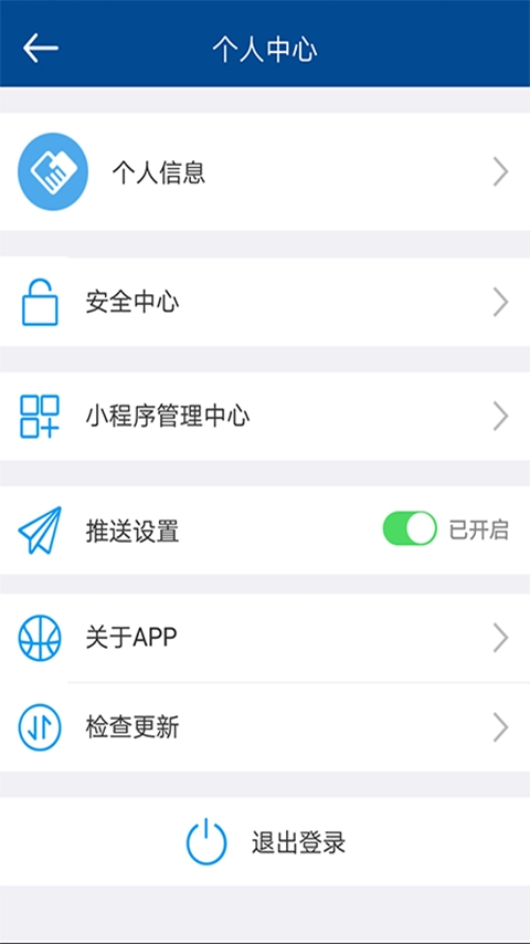 厦大附一OA