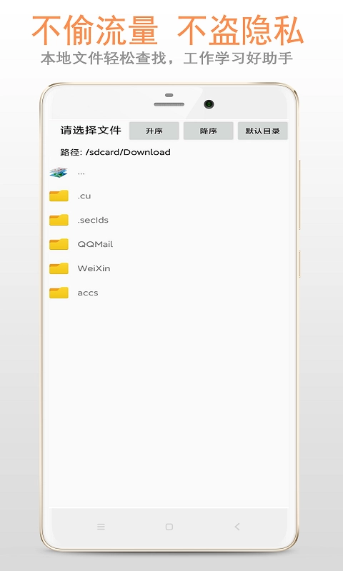 精品复读机