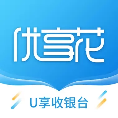优享花