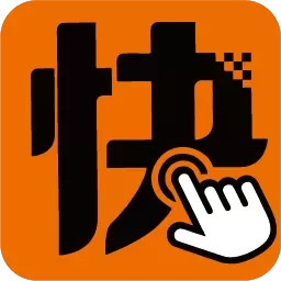 快来车