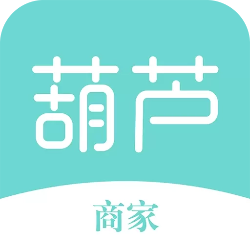 葫芦商家