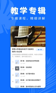 吉他屋-吉他