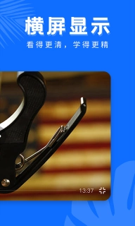 吉他屋-吉他