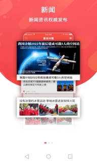冀云兴隆