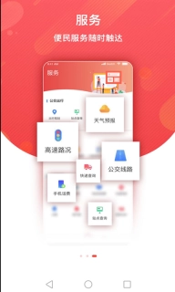 冀云兴隆