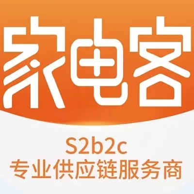 家电客