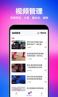 一键去水印