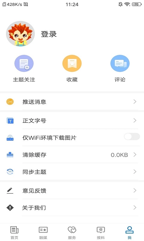 和硕好地方